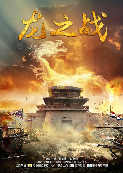 毕业学位证